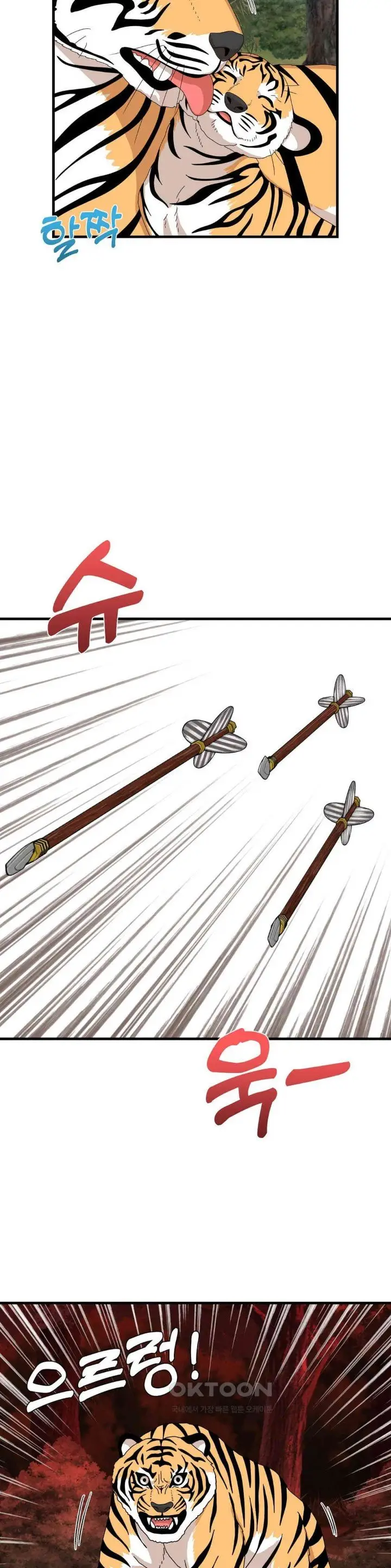 image-komik-flowers-of-war-chapter-21-2/44