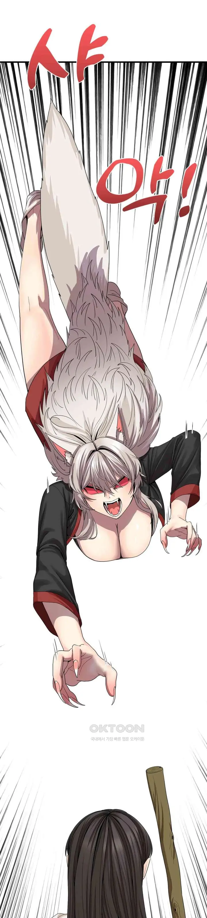 image-komik-flowers-of-war-chapter-4-29/32