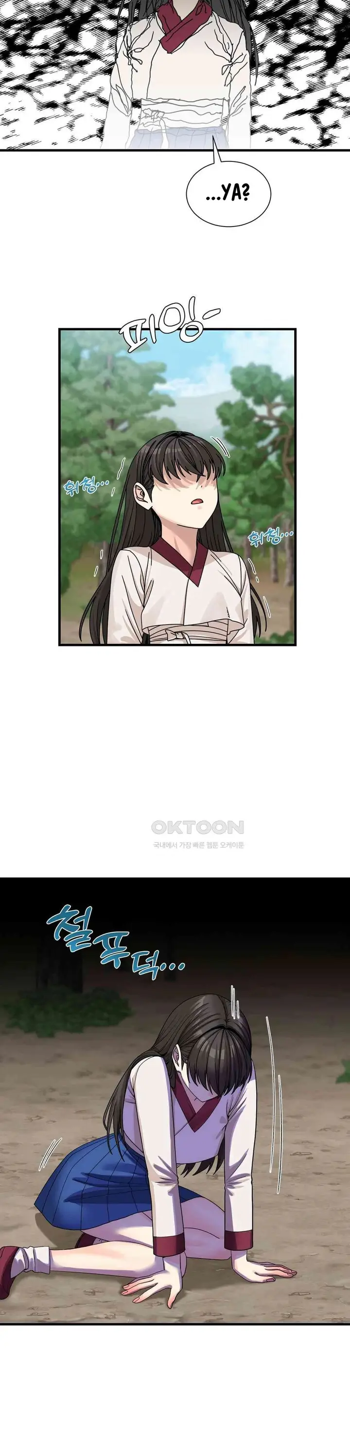 image-komik-flowers-of-war-chapter-5-12/32