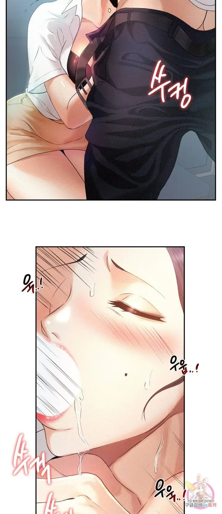 image-komik-flying-high-chapter-4-15/74