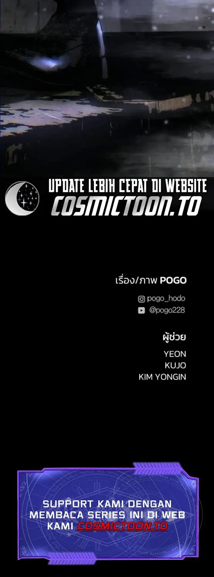 image-komik-fog-land-chapter-57-21/22