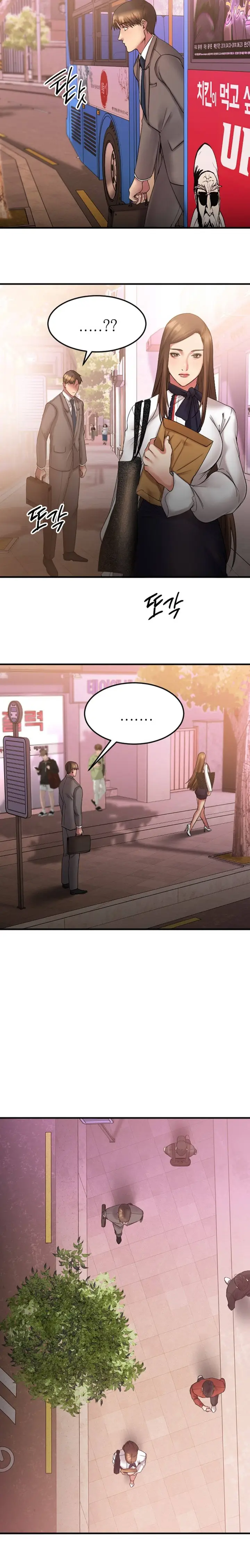 image-komik-food-chain-smoke-joker-chapter-09-12/32