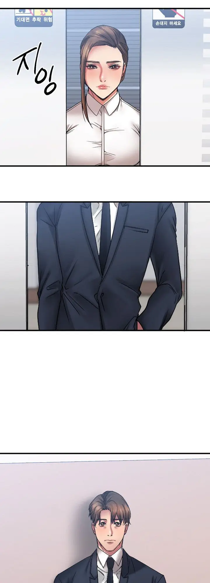 image-komik-food-chain-smoke-joker-chapter-18-3/22