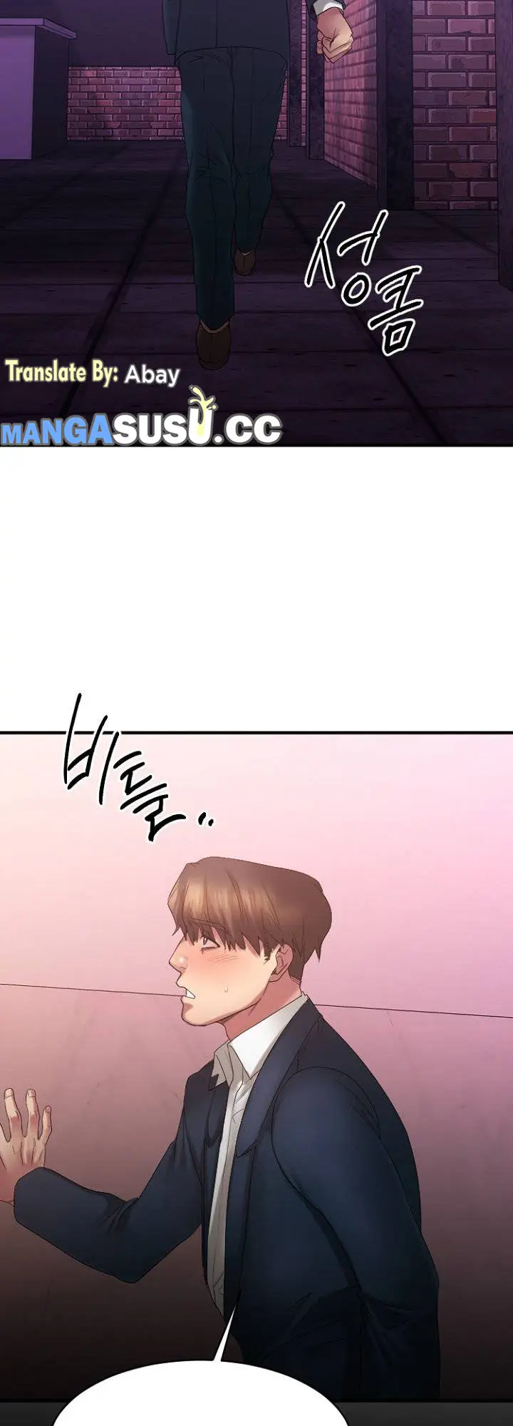 image-komik-food-chain-smoke-joker-chapter-19-9/22