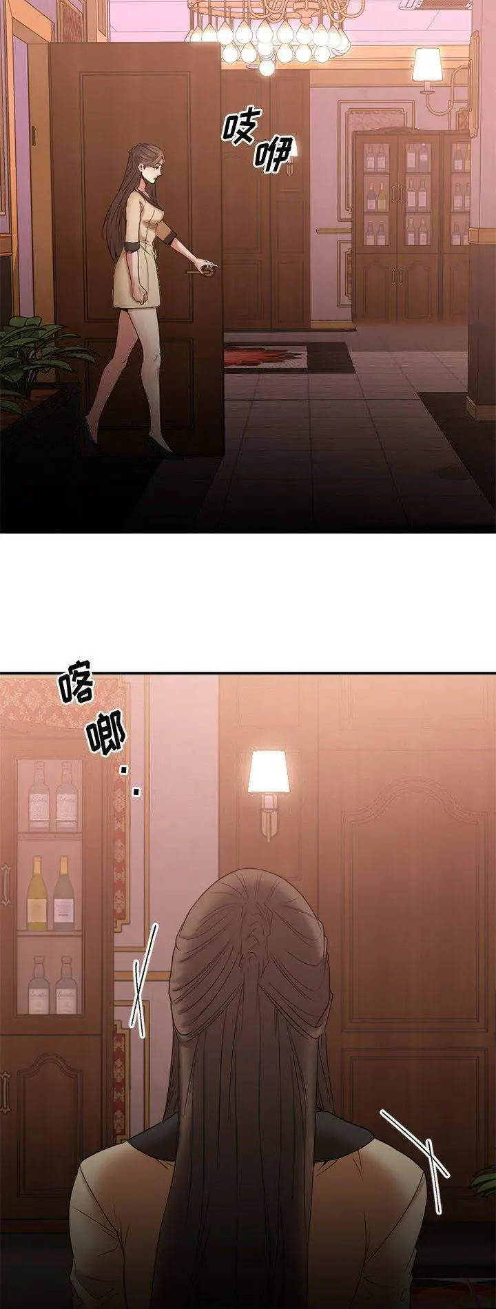 image-komik-food-chain-smoke-joker-chapter-21-13/21