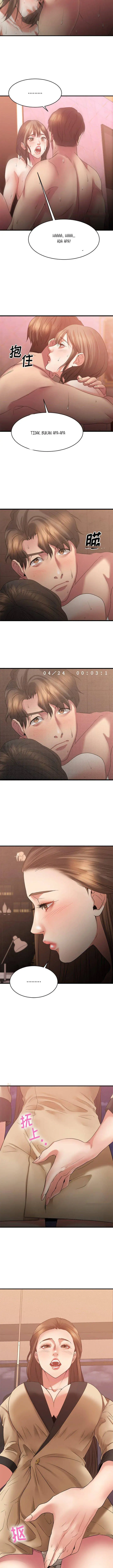 image-komik-food-chain-smoke-joker-chapter-21-18/21