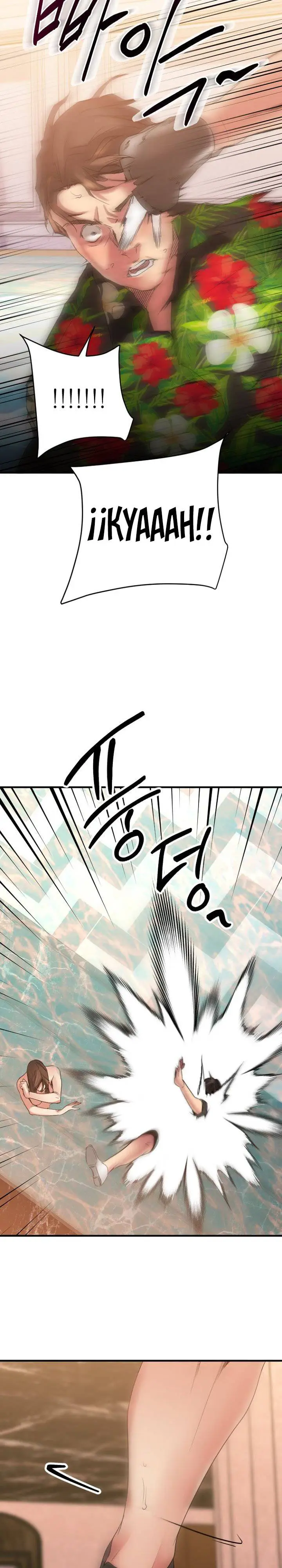 image-komik-food-chain-smoke-joker-chapter-24-23/26