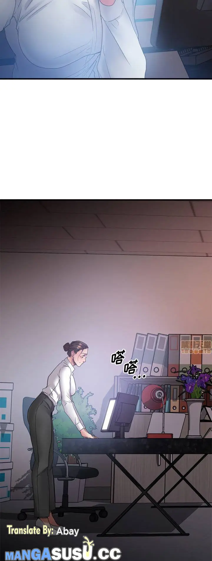 image-komik-food-chain-smoke-joker-chapter-26-17/22