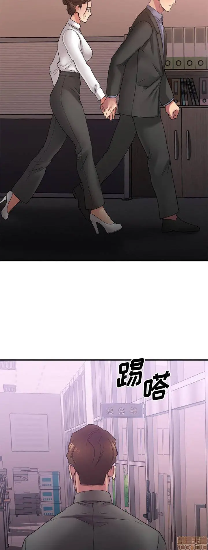 image-komik-food-chain-smoke-joker-chapter-26-19/22