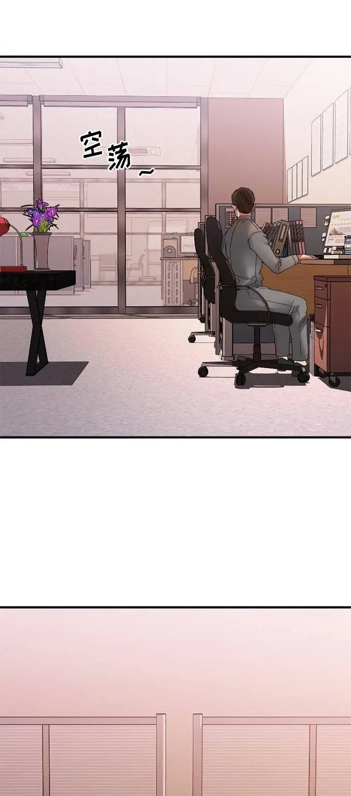 image-komik-food-chain-smoke-joker-chapter-27-3/21