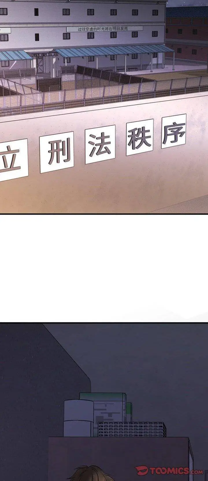 image-komik-food-chain-smoke-joker-chapter-28-23/31