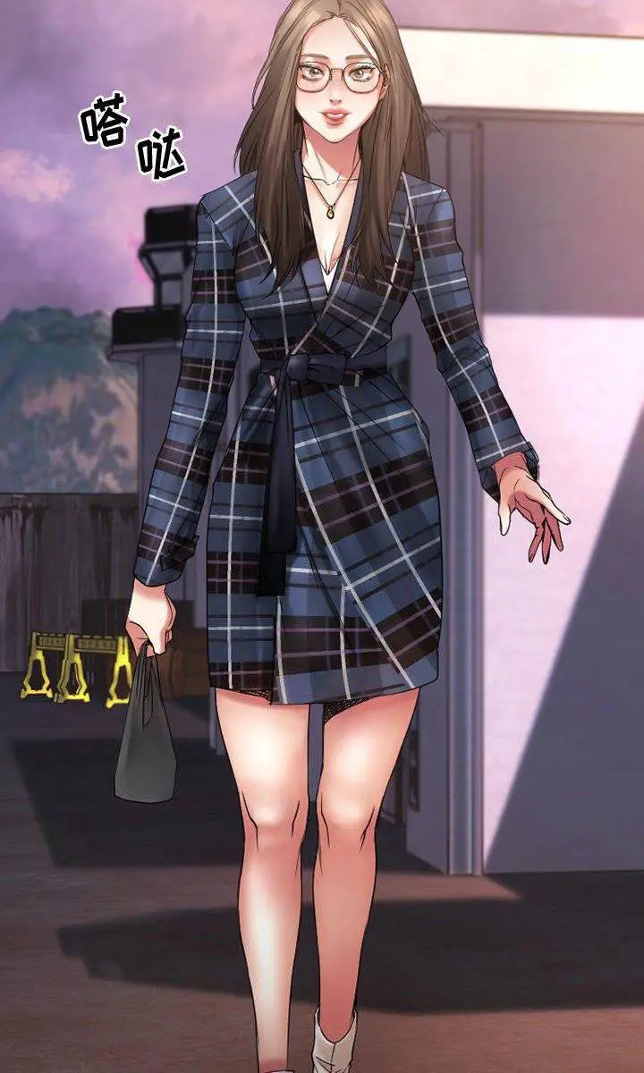 image-komik-food-chain-smoke-joker-chapter-28-27/31