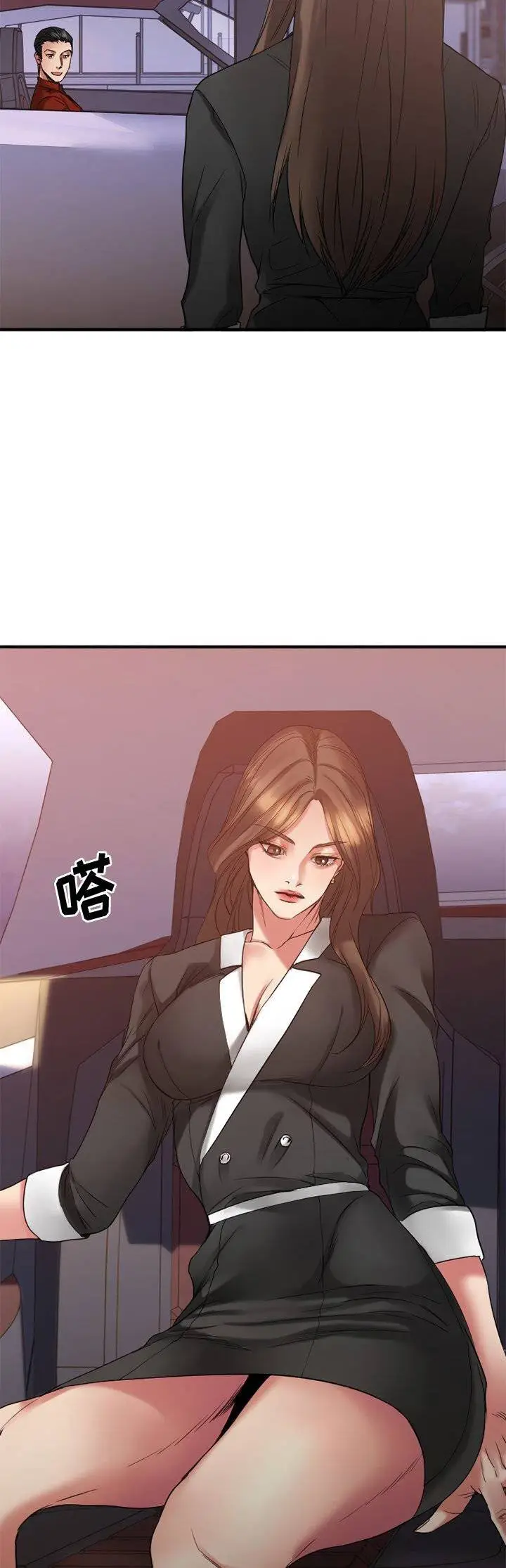 image-komik-food-chain-smoke-joker-chapter-30-15/19