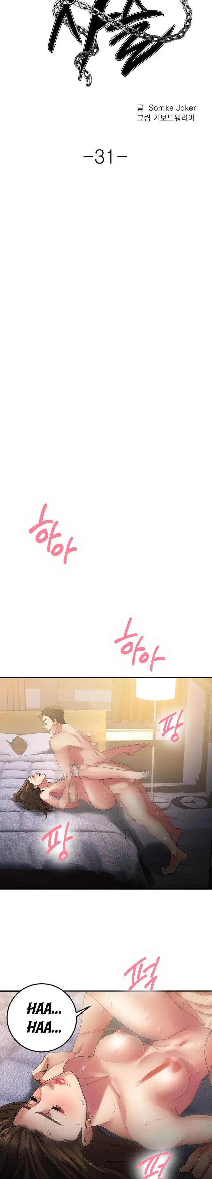 image-komik-food-chain-smoke-joker-chapter-31-5/34