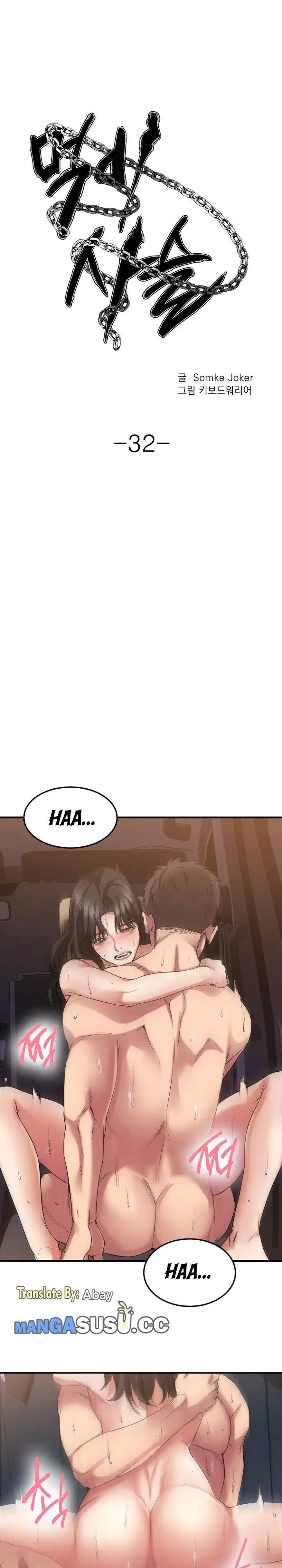 image-komik-food-chain-smoke-joker-chapter-32-9/33