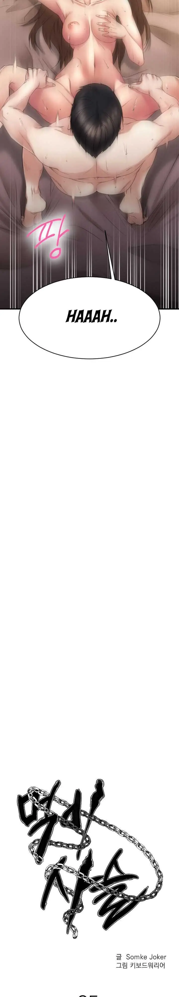 image-komik-food-chain-smoke-joker-chapter-35-17/32