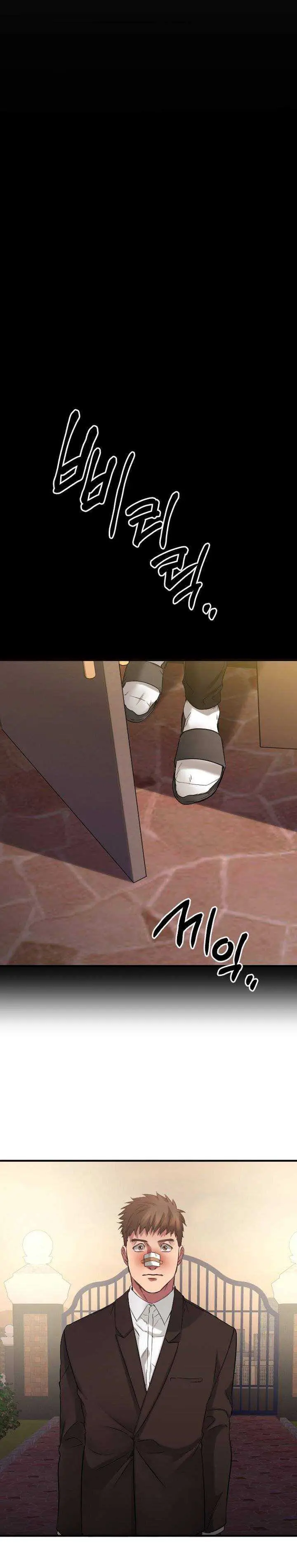 image-komik-food-chain-smoke-joker-chapter-40-27/47