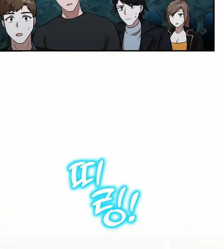 image-komik-food-truck-owner-inside-the-dungeon-chapter-12-20/24