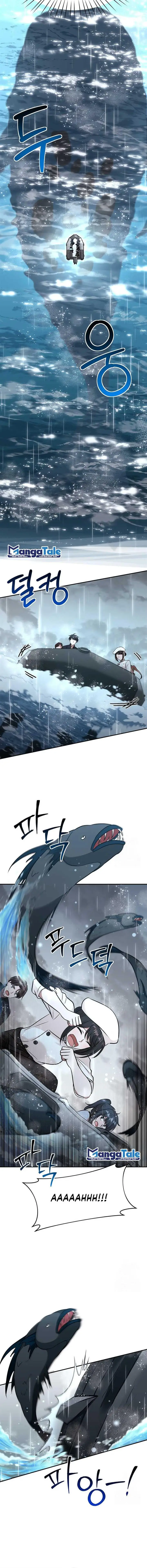 image-komik-food-truck-owner-inside-the-dungeon-chapter-16-9/17