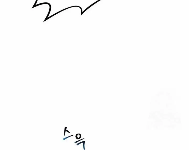 image-komik-food-truck-owner-inside-the-dungeon-chapter-5-17/25