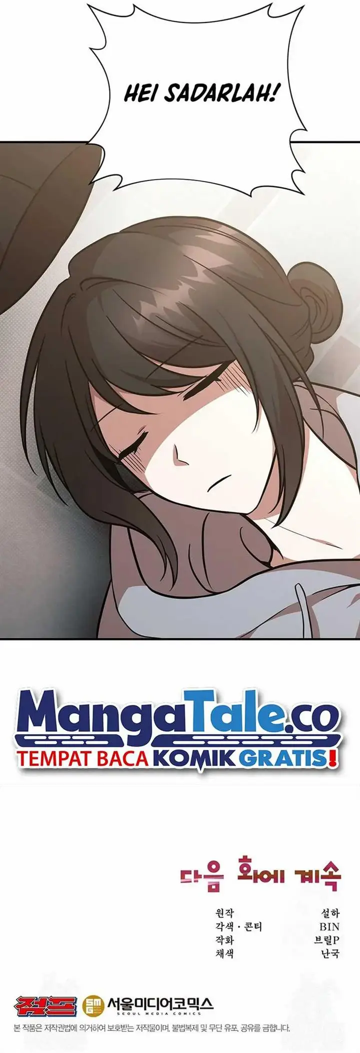 image-komik-food-truck-owner-inside-the-dungeon-chapter-5-22/25