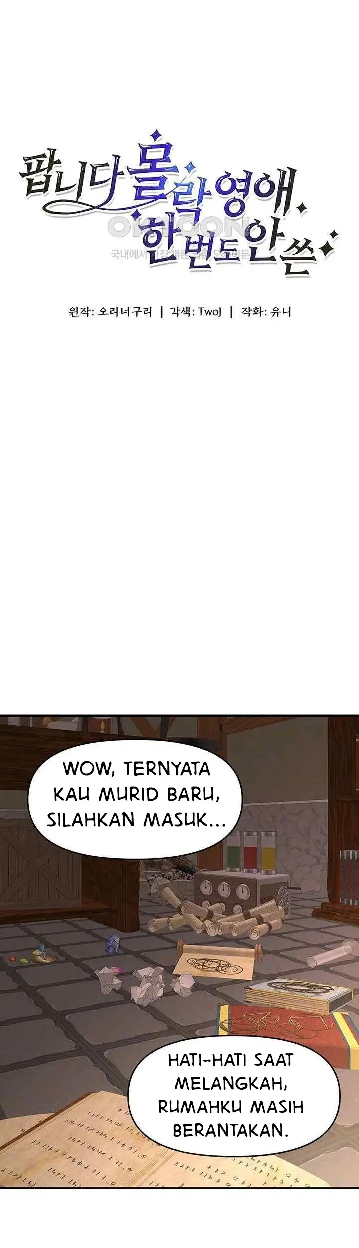 image-komik-for-sale-fallen-lady-never-used-chapter-13-1/25