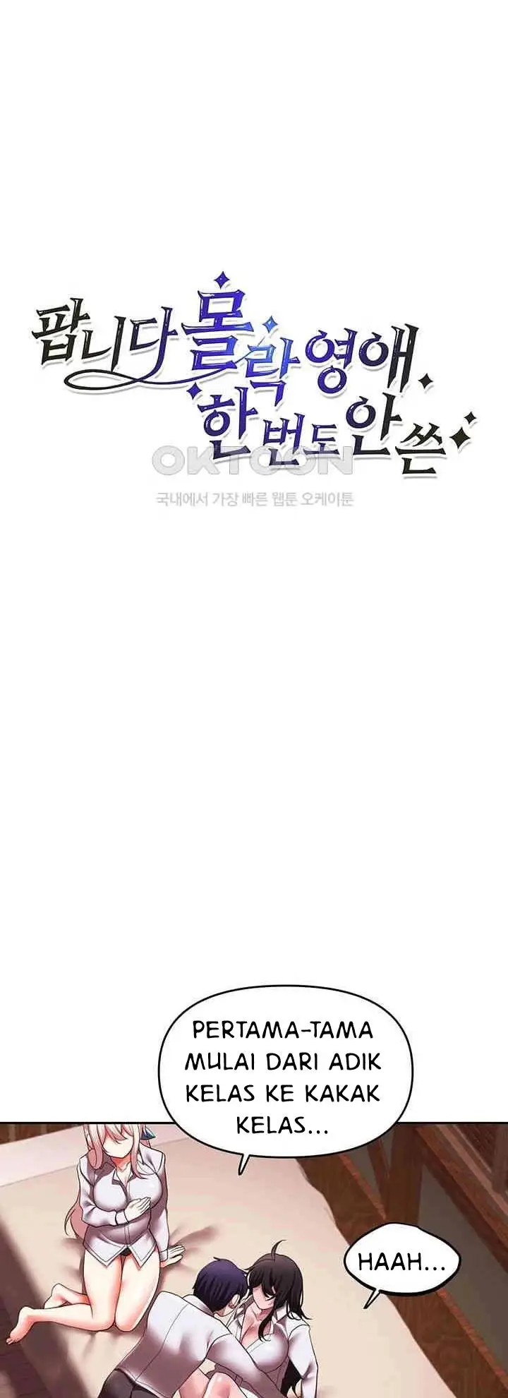 image-komik-for-sale-fallen-lady-never-used-chapter-22-1/25