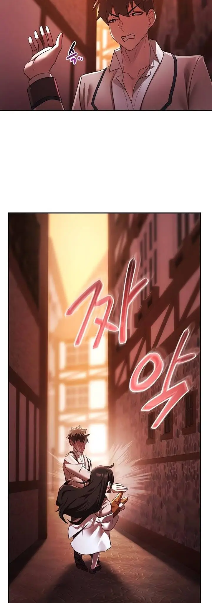 image-komik-for-sale-fallen-lady-never-used-chapter-37-10/44