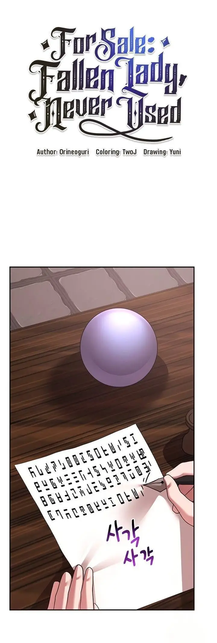 image-komik-for-sale-fallen-lady-never-used-chapter-37-25/44