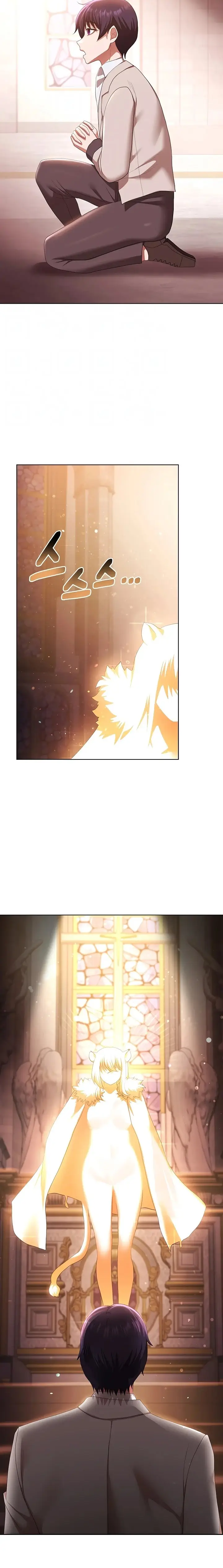 image-komik-for-sale-fallen-lady-never-used-chapter-58-9/28