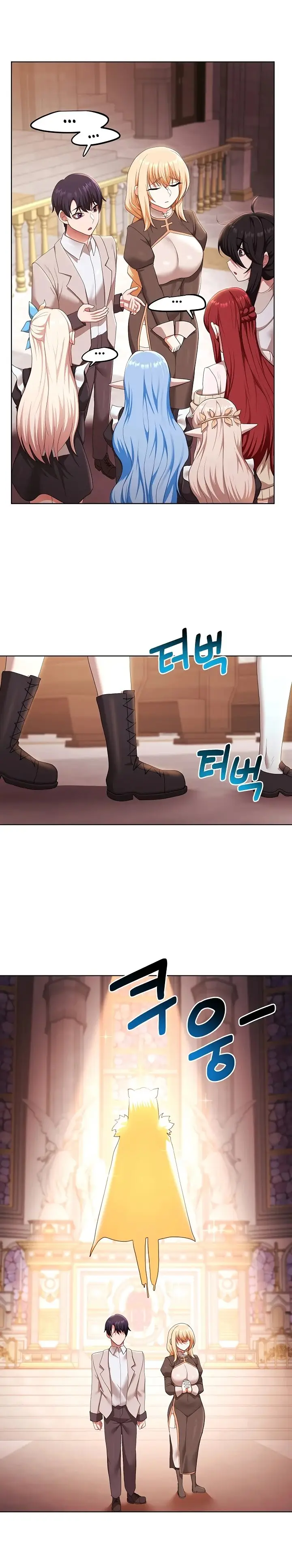 image-komik-for-sale-fallen-lady-never-used-chapter-58-16/28