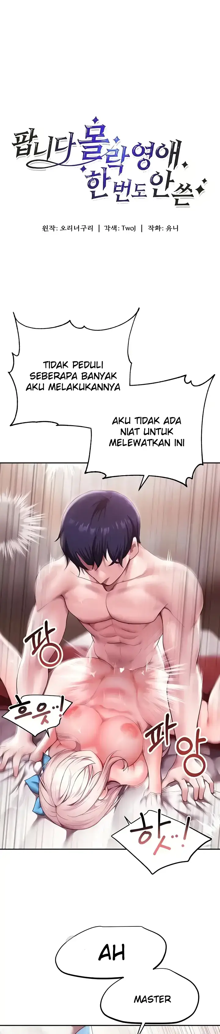 image-komik-for-sale-fallen-lady-chapter-11-0/20