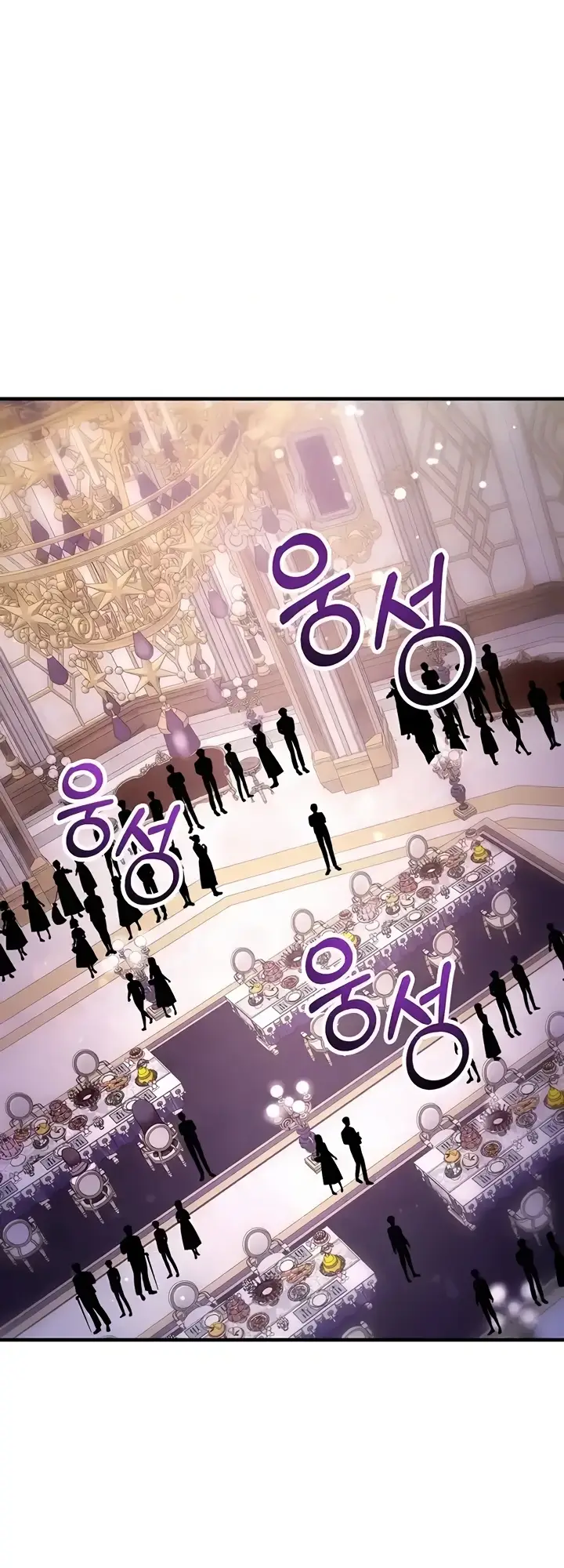 image-komik-for-sale-fallen-lady-chapter-12-5/66