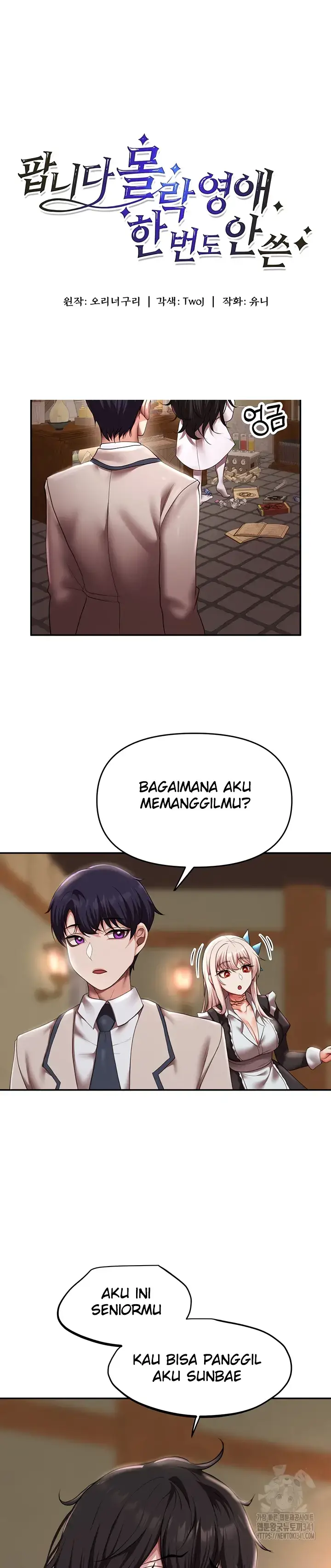 image-komik-for-sale-fallen-lady-chapter-13-0/24