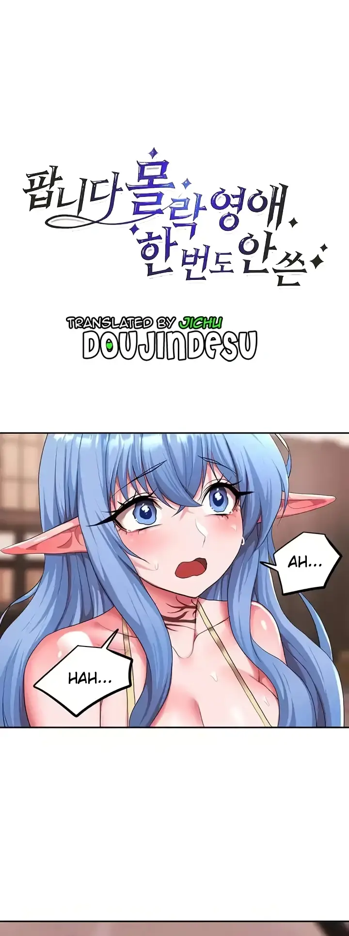 image-komik-for-sale-fallen-lady-chapter-26-0/37