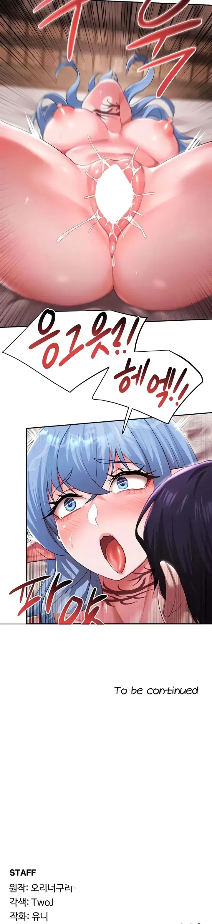 image-komik-for-sale-fallen-lady-chapter-28-22/23