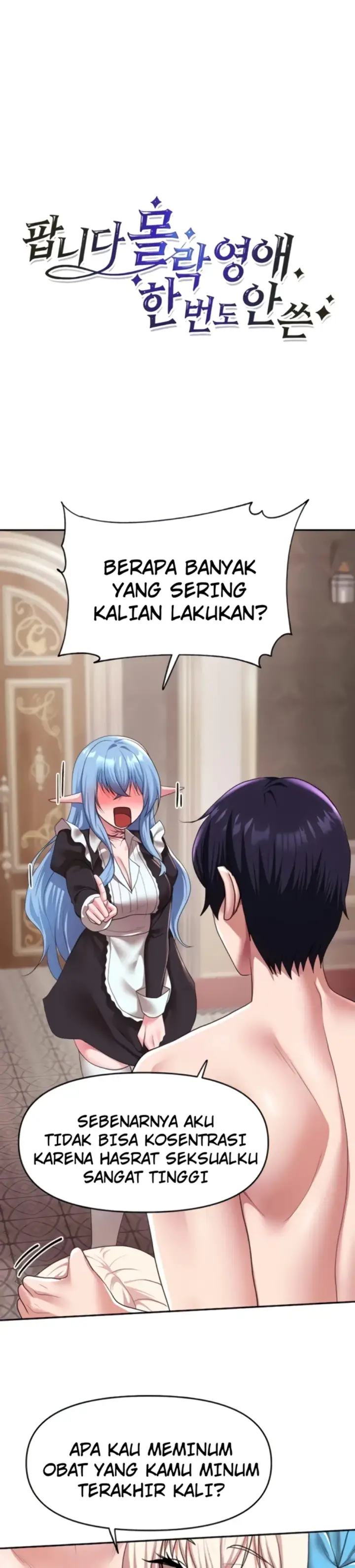 image-komik-for-sale-fallen-lady-chapter-32-0/20