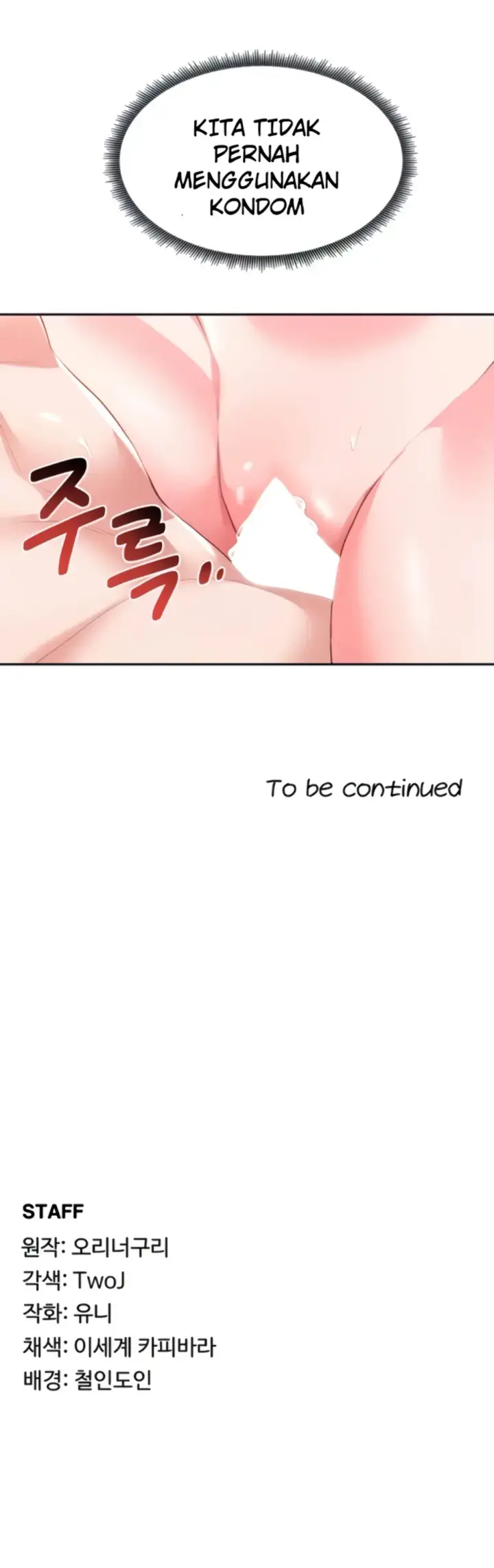 image-komik-for-sale-fallen-lady-chapter-33-20/21