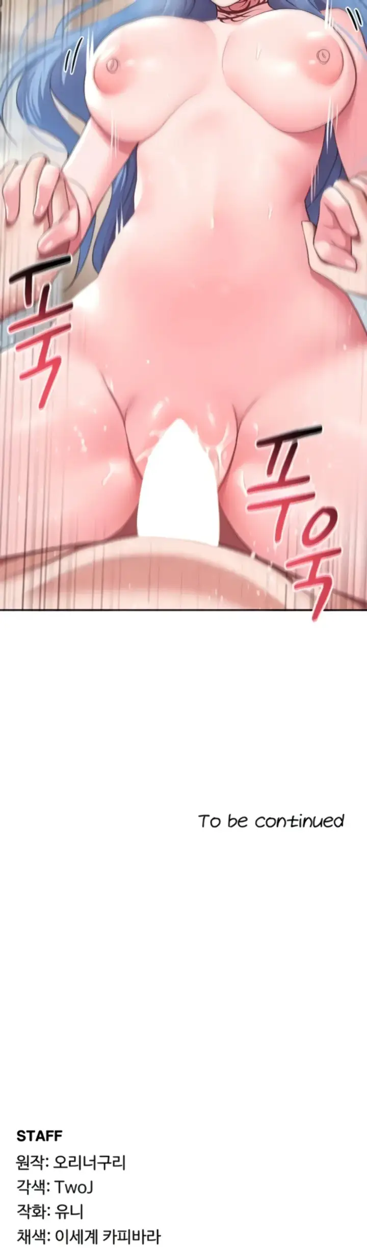 image-komik-for-sale-fallen-lady-chapter-34-23/24