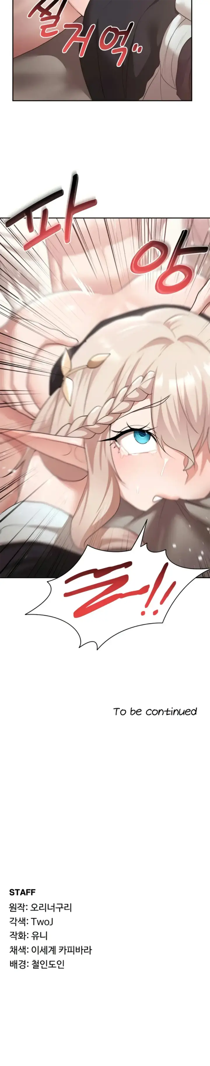 image-komik-for-sale-fallen-lady-chapter-40-20/21