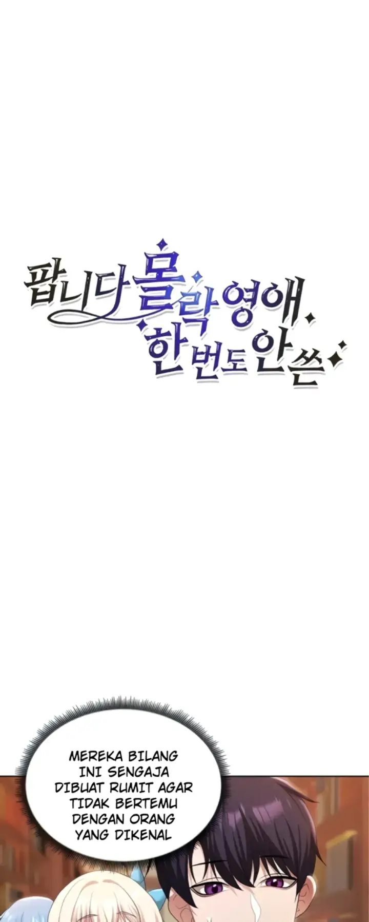 image-komik-for-sale-fallen-lady-chapter-43-0/31