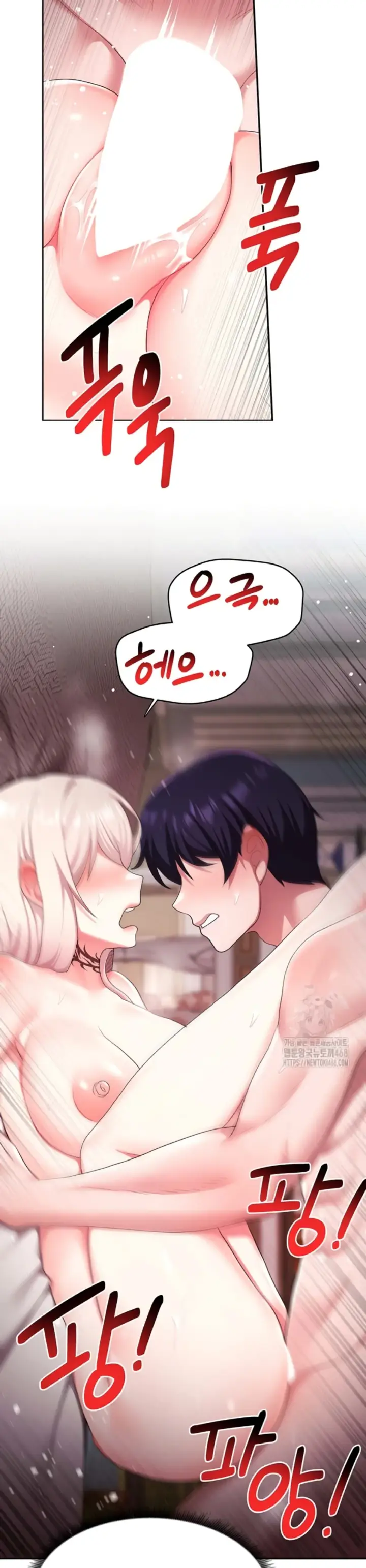 image-komik-for-sale-fallen-lady-chapter-46-27/30