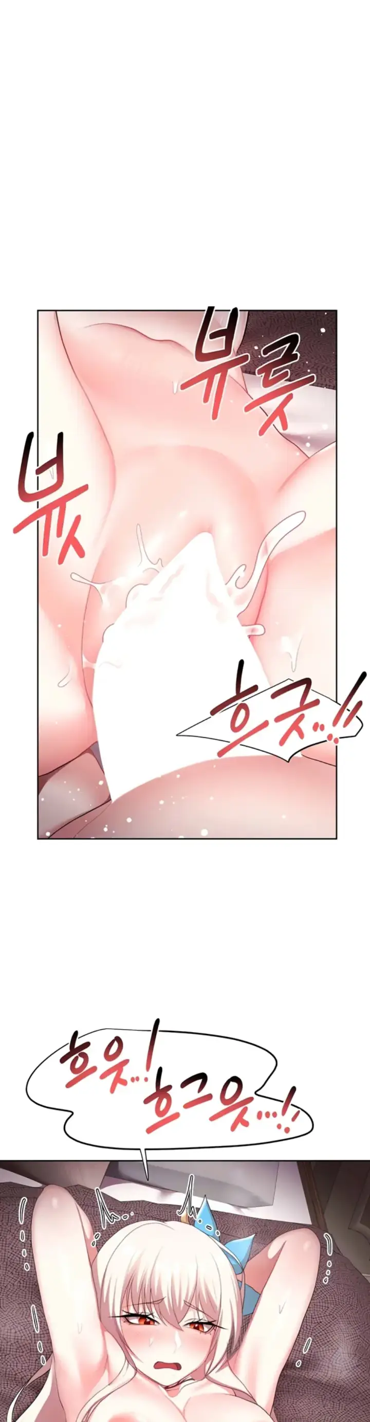 image-komik-for-sale-fallen-lady-chapter-47-0/35