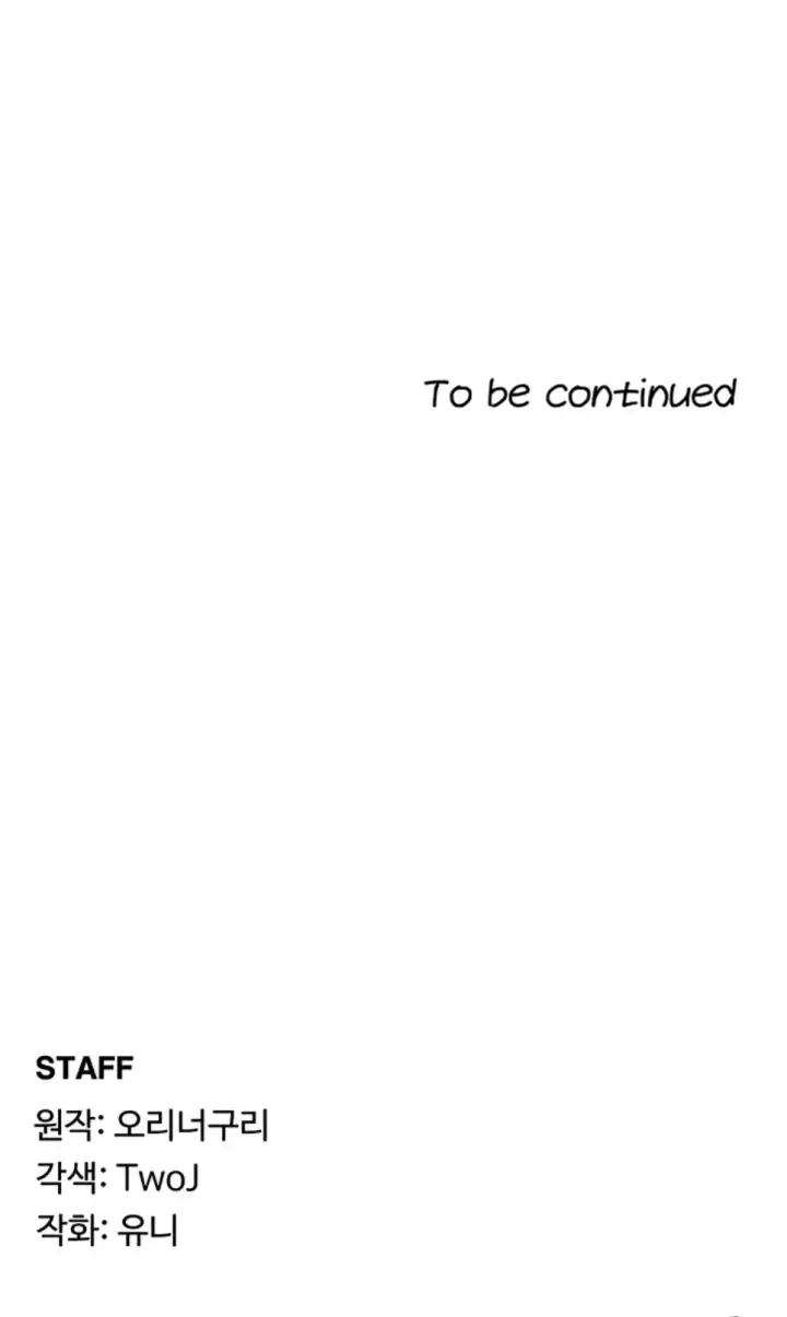 image-komik-for-sale-fallen-lady-chapter-54-40/41