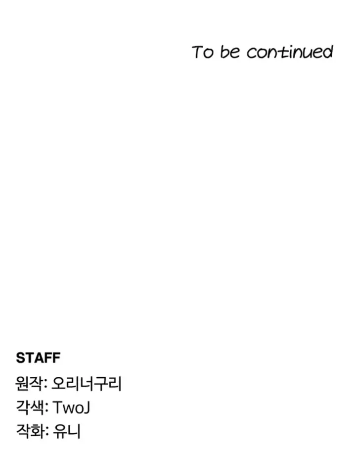 image-komik-for-sale-fallen-lady-chapter-55-40/41