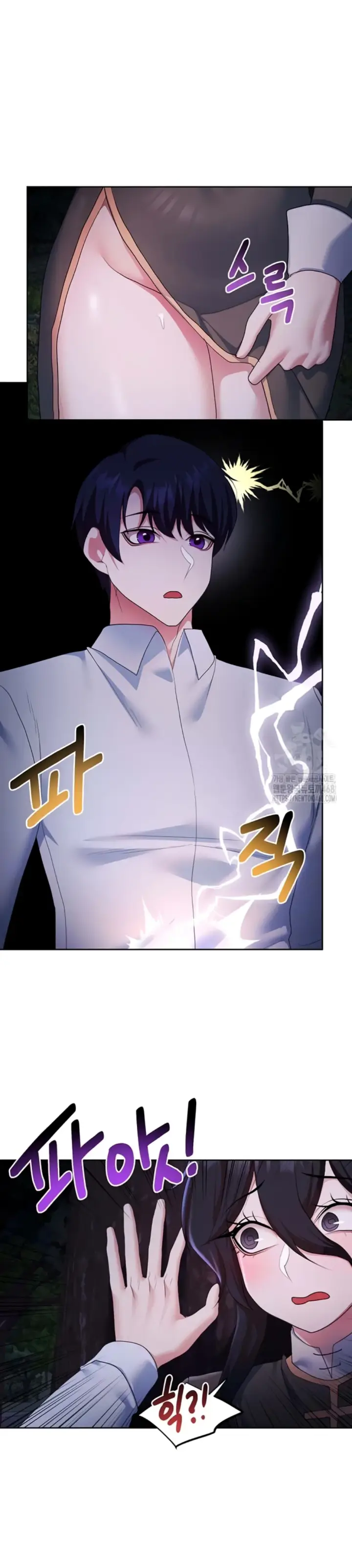 image-komik-for-sale-fallen-lady-chapter-57-7/29