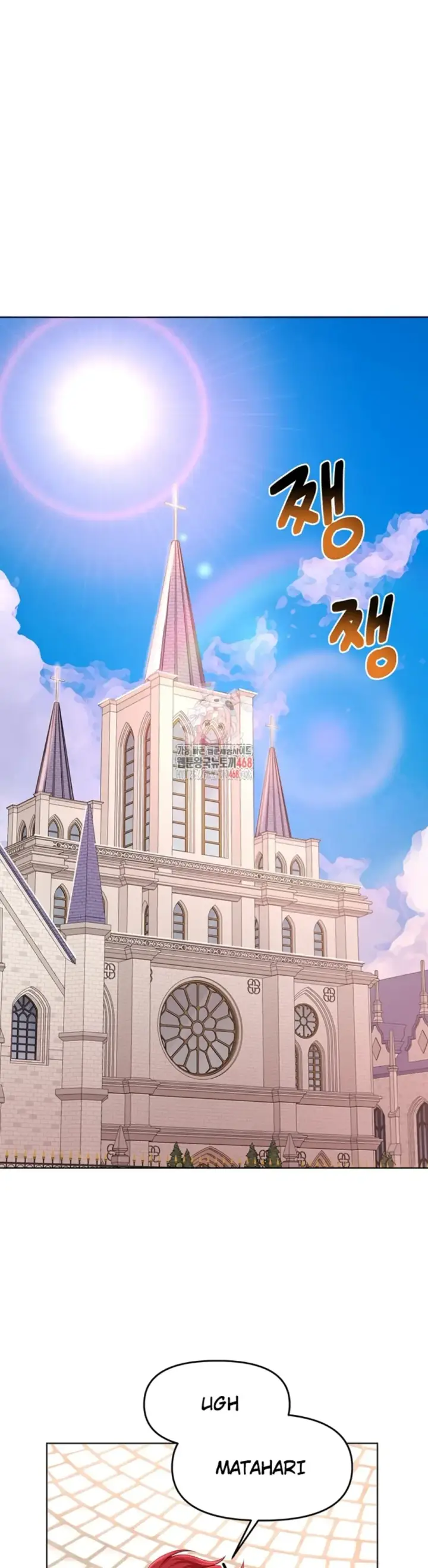 image-komik-for-sale-fallen-lady-chapter-58-1/26