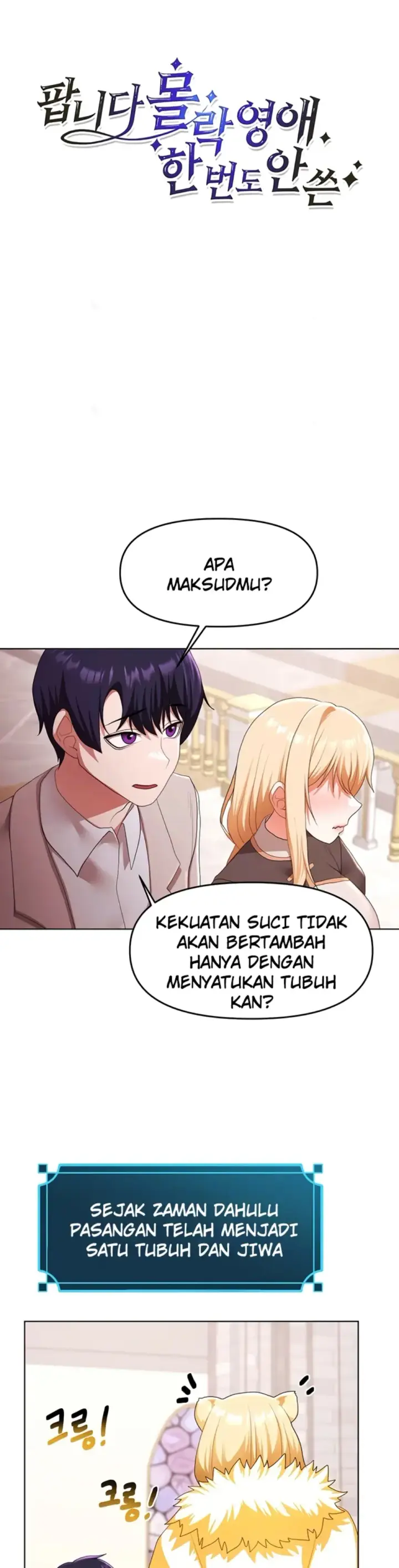 image-komik-for-sale-fallen-lady-chapter-59-1/25