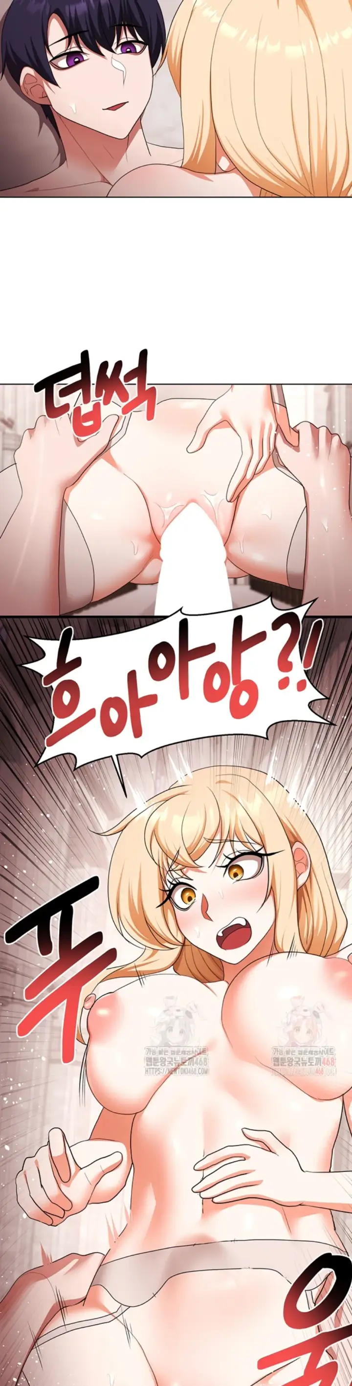 image-komik-for-sale-fallen-lady-chapter-60-20/31