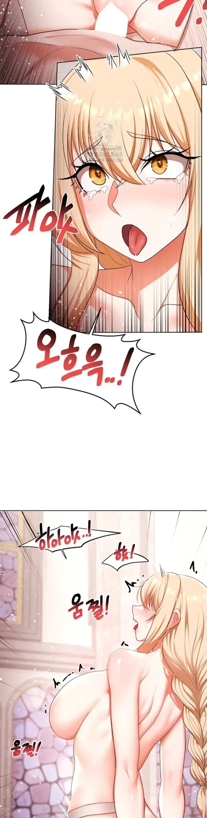 image-komik-for-sale-fallen-lady-chapter-60-21/31